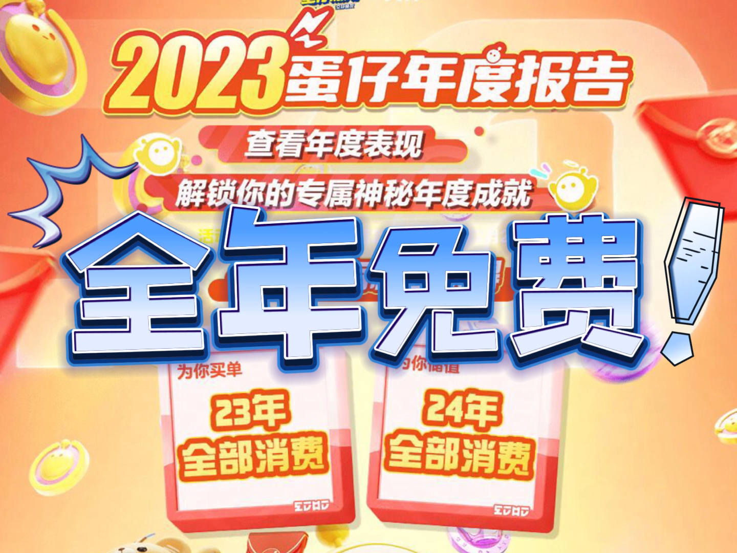 正版全年免費(fèi)大全，探索優(yōu)質(zhì)內(nèi)容的無限可能，正版全年免費(fèi)大全，探索優(yōu)質(zhì)內(nèi)容的無盡魅力