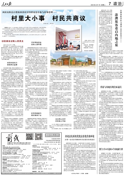 澳門正版免費(fèi)全年資料大全旅游團(tuán)，探索澳門之旅的完美選擇，澳門正版全年旅游資料大全，探索澳門之旅的首選旅游團(tuán)