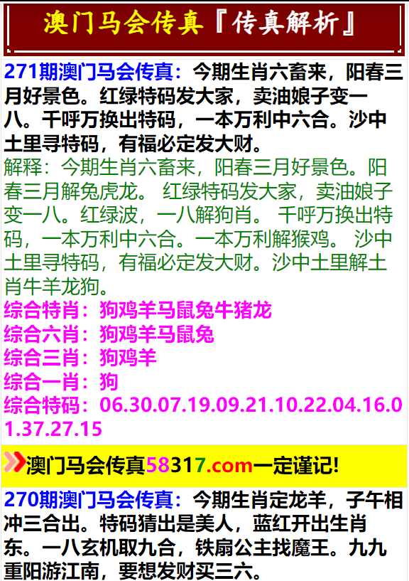 澳門正版資料免費大全，探索與啟示（2025版），澳門正版資料免費大全，探索與啟示（2025版概覽）
