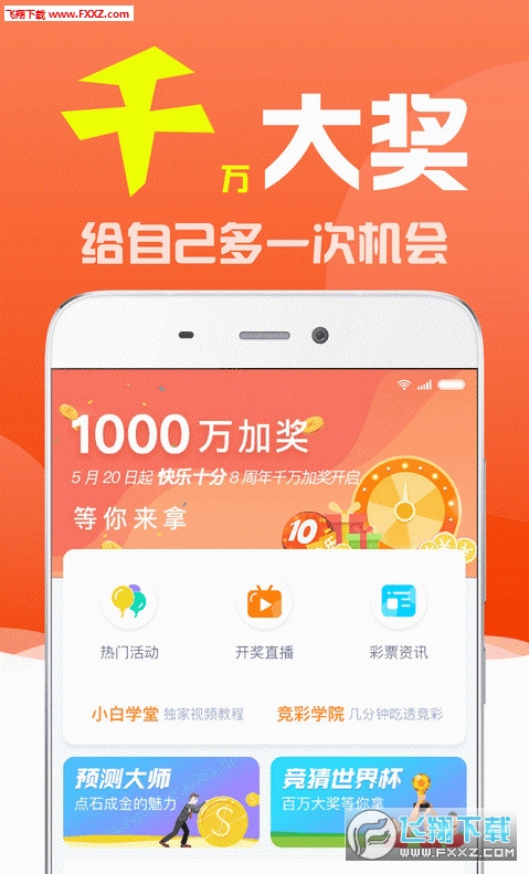 揭秘劉伯溫三期必出一肖的神秘預測，劉伯溫三期必出一肖的神秘預測揭秘