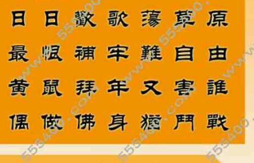 王中王一句解四肖，揭秘背后的奧秘，揭秘王中王一句解四肖背后的奧秘