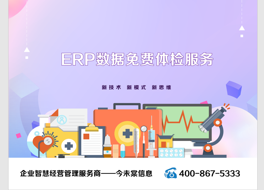 管家婆正版與今日動(dòng)態(tài)，深度探索管家婆軟件，深度探索管家婆軟件，正版與今日動(dòng)態(tài)解析