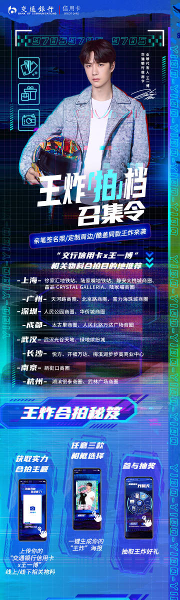揭秘63期王中王一肖中特背后的秘密，揭秘王中王一肖中特背后的秘密與策略
