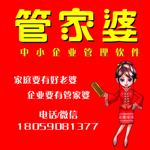 揭秘7777788888管家精準(zhǔn)管家婆，免費(fèi)體驗(yàn)，掌握生活秘籍，揭秘精準(zhǔn)管家婆7777788888，免費(fèi)體驗(yàn)生活秘籍大揭秘