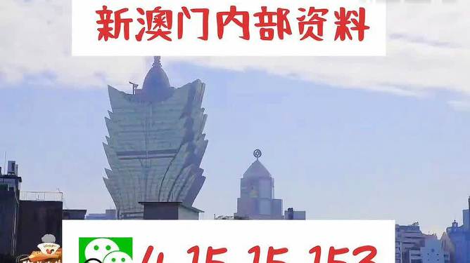 澳門最快最準(zhǔn)的資料免費(fèi)，探索真實(shí)有效的信息獲取途徑，澳門真實(shí)有效資料免費(fèi)探索，快速準(zhǔn)確的信息獲取指南