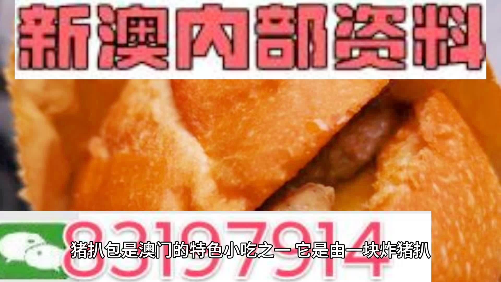 2025新澳精準資料大全——一站式獲取最新信息資源的寶庫，2025新澳精準資料大全，最新信息資源一站式獲取