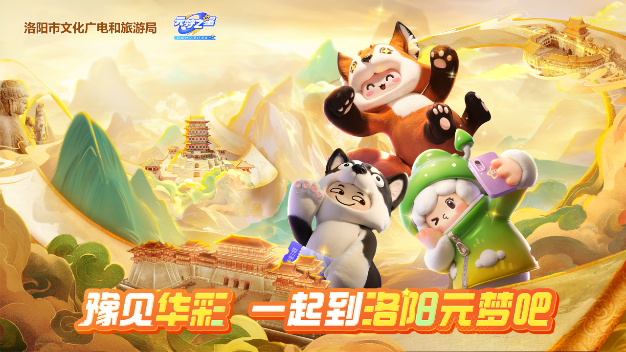 王中王53期期指一生肖——揭秘生肖與運勢的神秘關(guān)聯(lián)，揭秘生肖與運勢的神秘關(guān)聯(lián)，王中王53期期指一生肖探討生肖運勢之道