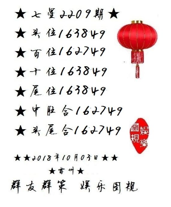 白小姐三肖期期準(zhǔn)期期中——揭秘彩票預(yù)測(cè)的神秘面紗，揭秘彩票預(yù)測(cè)神秘面紗，白小姐三肖期期準(zhǔn)期期中