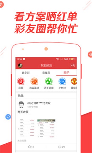 二四六天好彩944cc資料大全——探索數(shù)字世界的寶藏，二四六天好彩，數(shù)字世界的寶藏探索之旅