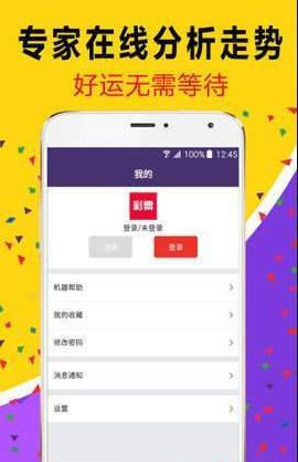 白小姐管家婆必中一肖——揭秘彩票背后的秘密與策略，揭秘彩票背后的秘密與策略，白小姐管家婆必中一肖的真相探索