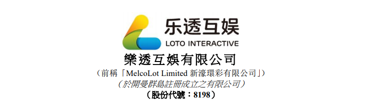 澳門樂透彩有限公司，探索彩票行業(yè)的領先者，澳門樂透彩有限公司，彩票行業(yè)的領先探索者