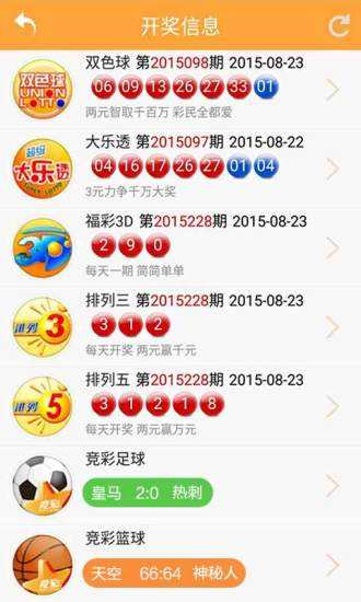 新澳天天開獎資料大全三中三，全面解析與實用指南，新澳天天開獎資料解析與實用指南，三中三大全集