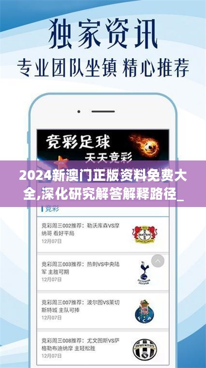 澳門樂彩總站，探索彩票世界的門戶，澳門樂彩總站，彩票世界探索之門