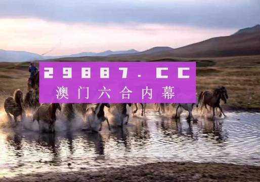 澳門最準的四不像資料游戲，探索與解析，澳門四不像游戲資料解析，探索最準確的游戲玩法