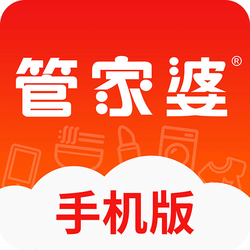 正版管家婆軟件，專業(yè)、高效、值得信賴的管家工具，正版管家婆軟件，專業(yè)高效，信賴無憂的管家工具