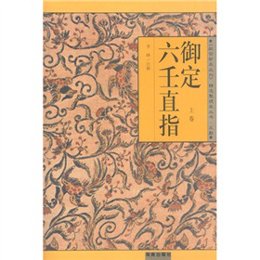 新澳門劉伯溫精選一肖，揭秘背后的故事與真相，揭秘澳門劉伯溫精選生肖背后的真相與故事