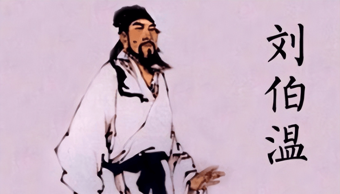 傳奇人物劉伯溫與白小姐，一馬一肖的奇妙緣分，劉伯溫與白小姐，一馬一肖的奇緣傳頌千古