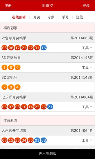 新澳門開獎結(jié)果歷史記錄表今晚——全面解讀與深度分析，澳門開獎結(jié)果歷史記錄表深度解讀與分析