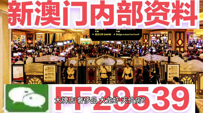 澳門今晚開獎預(yù)測與解析，揭秘數(shù)字背后的秘密 494949與454411，澳門開獎預(yù)測解析，揭秘數(shù)字背后的秘密，關(guān)注494949與454411的神秘面紗
