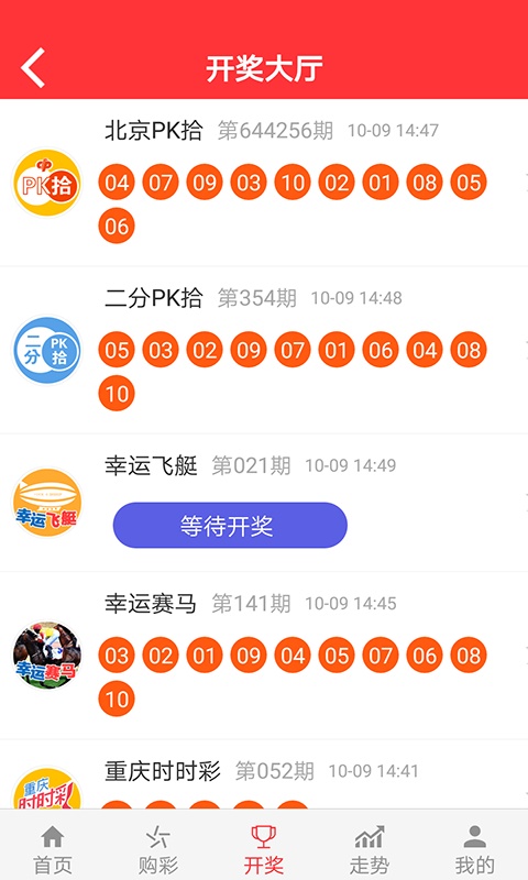 金算盤澳門開獎網(wǎng)址三肖必中特——揭秘彩票預(yù)測真相與策略，揭秘彩票預(yù)測真相與策略，金算盤澳門開獎三肖必中特網(wǎng)址解析
