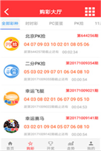 新澳門最快開獎結果開獎網站大全——全面解析與指南，澳門最新開獎結果網站解析與指南