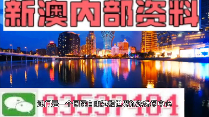 澳門最準的資料免費公開，揭秘獨家資源，一網(wǎng)打盡最新信息，澳門獨家資源揭秘，最新信息一網(wǎng)打盡，免費公開資料大放送