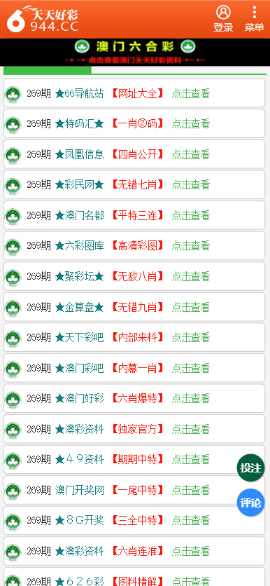 香港二四六開獎(jiǎng)資料大全一，深度解析與探索，香港二四六開獎(jiǎng)資料深度解析與探索大全