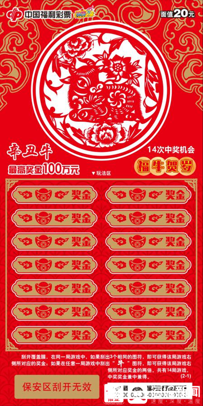 精準(zhǔn)平特一肖王中王，揭秘預(yù)測(cè)技巧與策略，揭秘精準(zhǔn)預(yù)測(cè)技巧與策略，平特一肖王中王揭秘預(yù)測(cè)秘籍