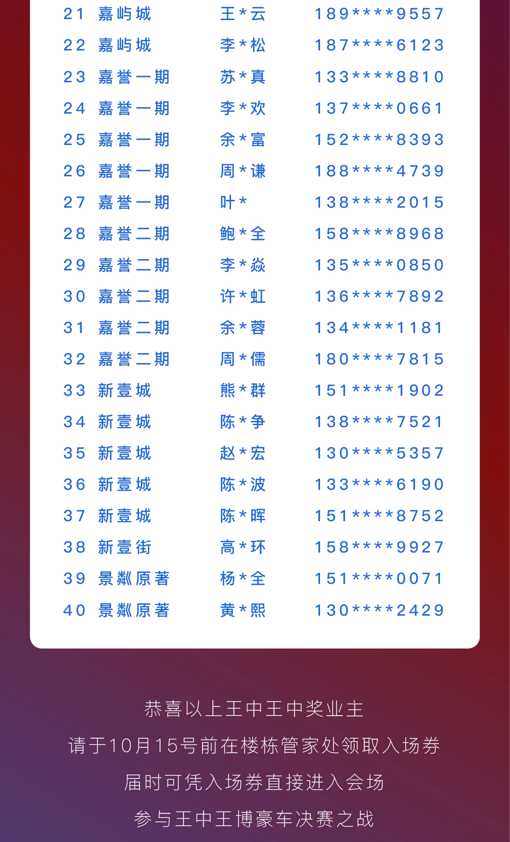 王中王特爆一肖資料，深度解析與探索，王中王特爆一肖資料深度解析與探索揭秘