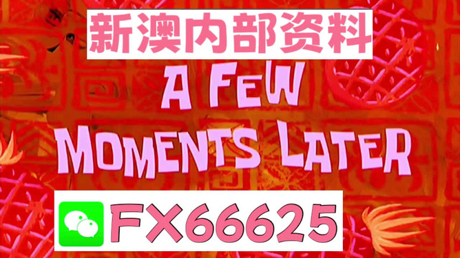 新澳一碼資料，探索與解析，新澳一碼資料深度解析與探索