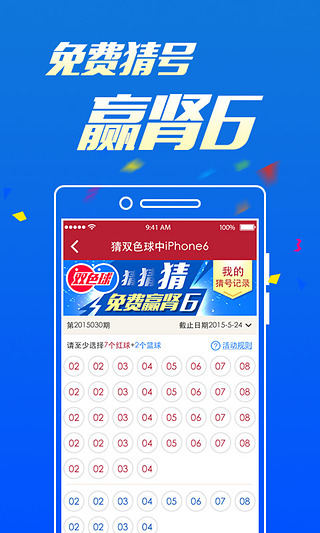 新澳門開獎最快結(jié)果2025年全面解析，澳門最新開獎結(jié)果解析與未來趨勢展望（2025年全面解讀）