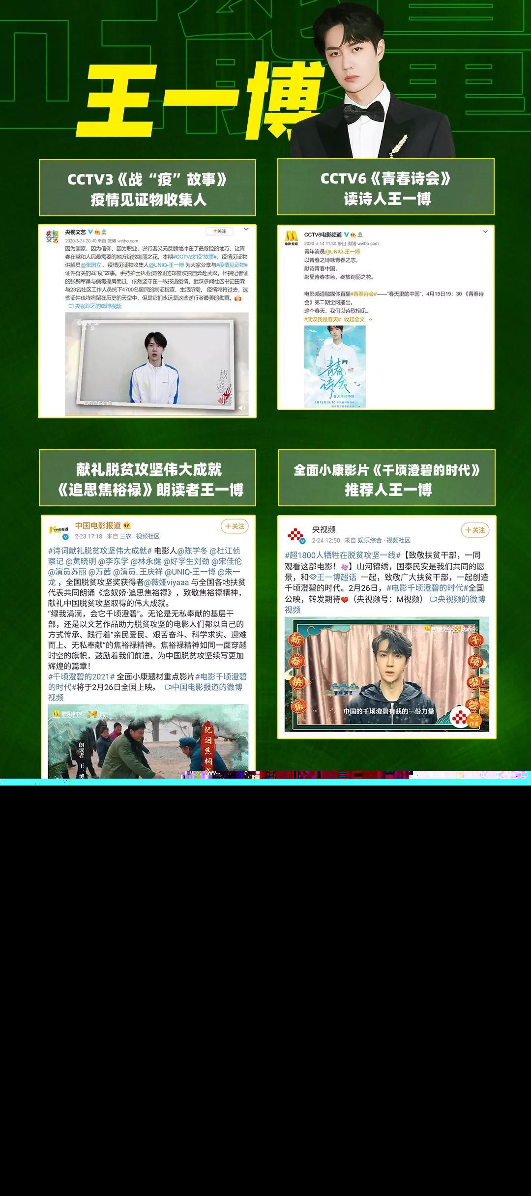 王中王一肖中特資料詳解，王中王一肖中特資料深度解析
