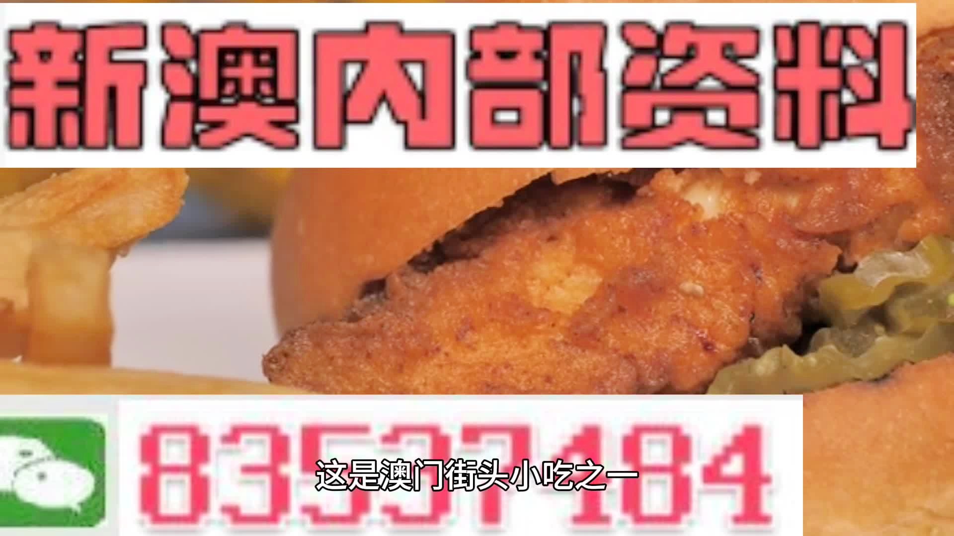 澳門一肖一碼期期準(zhǔn)中選料，揭秘精準(zhǔn)預(yù)測的秘密，澳門一肖一碼精準(zhǔn)預(yù)測揭秘，期期準(zhǔn)中選料之道