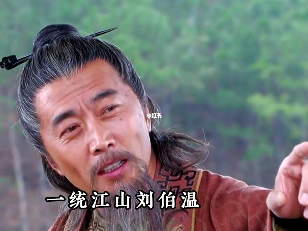 劉伯溫與白小一肖一馬，傳奇人物與歷史傳承的交融，劉伯溫與傳奇人物白小一肖一馬，歷史傳承的交融之旅