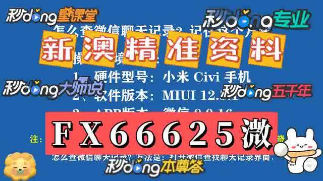 澳門資料大全，探索2025的免費圖片世界，澳門資料大全，探索免費圖片世界的門戶（2025）