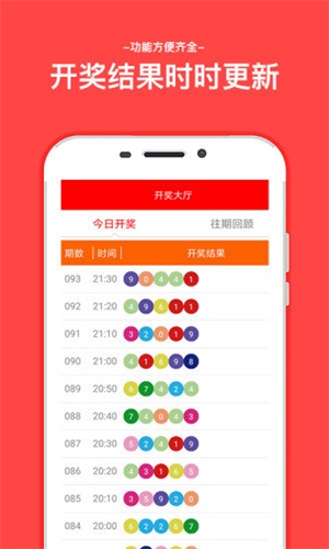 新澳門(mén)六開(kāi)彩開(kāi)獎(jiǎng)結(jié)果，揭秘彩票背后的秘密，澳門(mén)六開(kāi)彩開(kāi)獎(jiǎng)揭秘，探尋彩票背后的神秘面紗