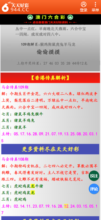 香港二四六開獎(jiǎng)資料大全一