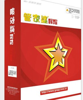 澳門管家婆100中，探索其神秘面紗與實用指南，澳門管家婆100，揭開神秘面紗與實用指南探索
