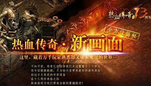 傳奇新開網(wǎng)站傳奇三肖，探索未知的游戲世界，傳奇新開網(wǎng)站傳奇三肖，未知游戲世界的探索之旅