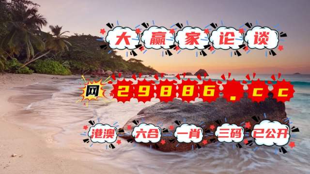 澳門黃大仙必開一肖一碼37b，揭秘背后的秘密與真相，澳門黃大仙必開一肖一碼真相揭秘，背后的秘密與真相探索