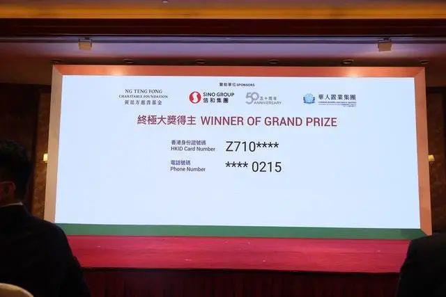 2023香港今晚開獎結果，全面解析與預測，香港今晚開獎結果解析與預測，全面解讀未來趨勢
