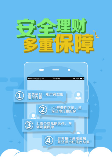 鐵算算盤4887app下載，一站式財(cái)務(wù)解決方案的首選工具，鐵算算盤4887app，一站式財(cái)務(wù)解決方案的首選工具下載