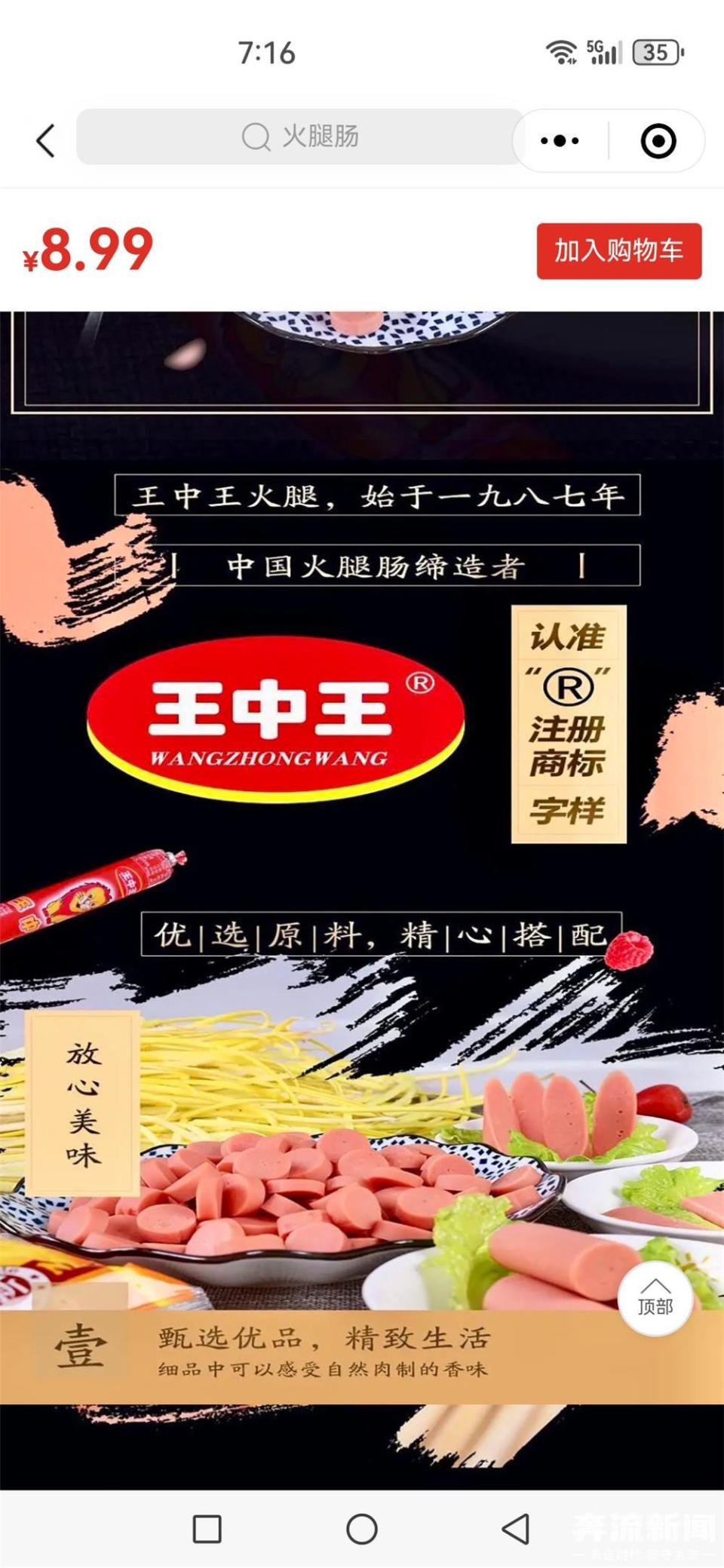 白小姐一肖王中王，揭秘背后的傳奇故事與SEO奧秘，揭秘白小姐一肖王中王的傳奇故事與SEO奧秘