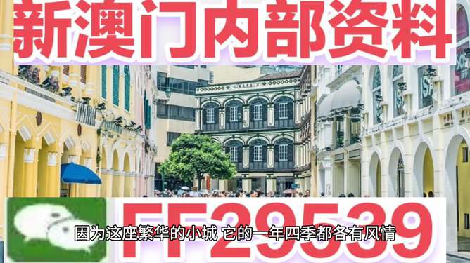 澳門彩票，探索2023年今晚開獎記錄的奧秘與期待，澳門彩票，揭秘2023年今晚開獎記錄的神秘面紗與期待大獎