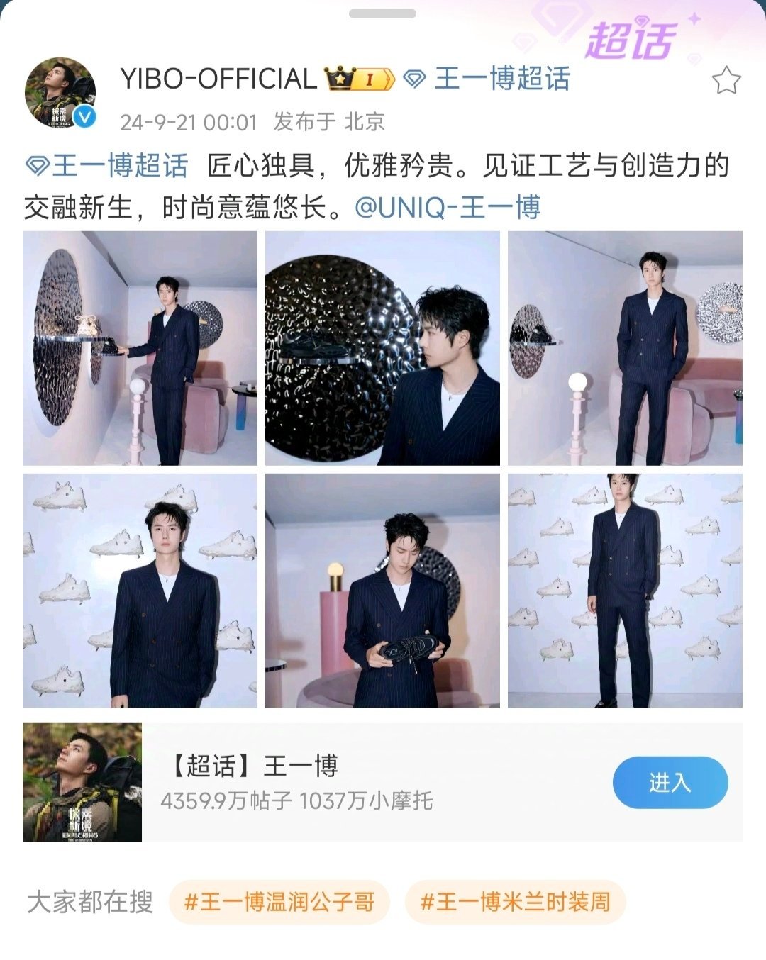 四期王中王一肖資料詳解，四期王中王一肖資料全方位解析