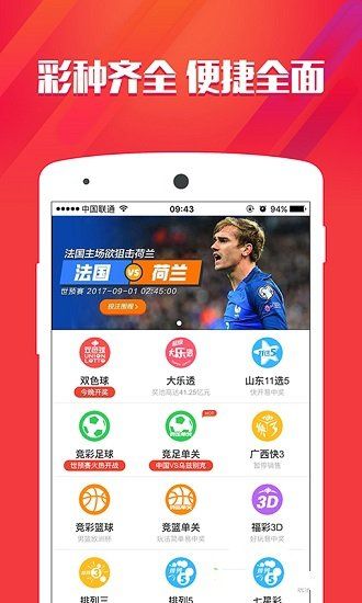 一肖中特期期準精選資料論壇，打造精準預測與資料共享的優(yōu)質(zhì)平臺，一肖中特期期準精選資料論壇，精準預測與資料共享優(yōu)質(zhì)平臺打造