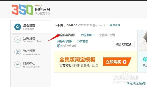 探索未來(lái)，2025新澳免費(fèi)資料大全瀏覽器介紹與使用指南，探索未來(lái)，2025新澳免費(fèi)資料大全瀏覽器詳解與實(shí)用指南