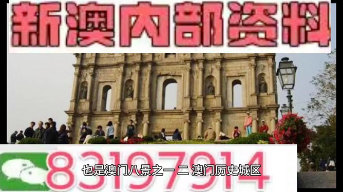 澳門最準(zhǔn)最快的資料免費(fèi)，探索真實(shí)有效的信息獲取途徑，澳門精準(zhǔn)快速資料免費(fèi)獲取，探索有效信息途徑