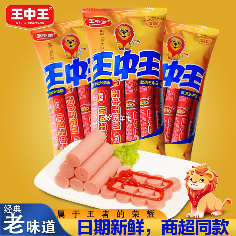 王中王精選一肖中特，揭秘精準(zhǔn)預(yù)測的秘密，揭秘王中王精準(zhǔn)預(yù)測一肖中的秘密