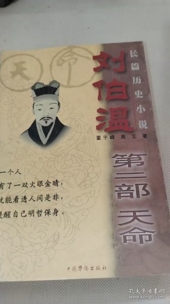 揭秘劉伯溫兩肖一碼傳奇——探尋神秘預(yù)言背后的故事，揭秘劉伯溫兩肖一碼傳奇，神秘預(yù)言背后的故事探索
